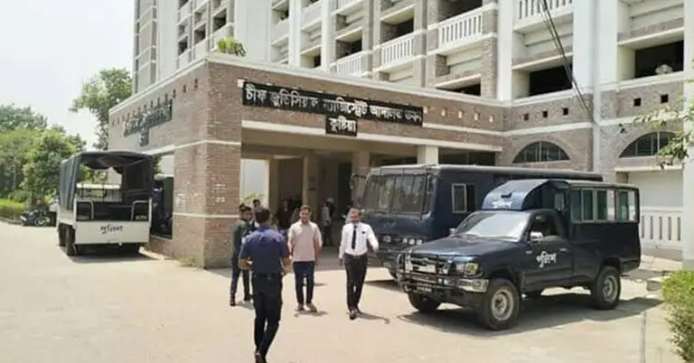 চিফ জুডিশিয়াল ম্যাজিস্ট্রেট আদালত ভবন